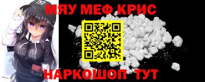 мескалин Обь
