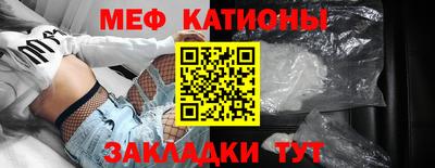 стаф Обнинск