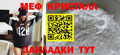 мескалин Обь
