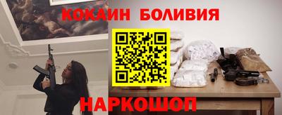 ГАЛЛЮЦИНОГЕННЫЕ ГРИБЫ Партизанск