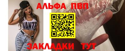 стаф Обнинск