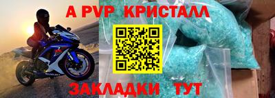 мескалин Обь
