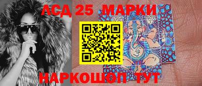 мескалин Обь