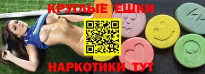 ПСИЛОЦИБИНОВЫЕ ГРИБЫ Пенза
