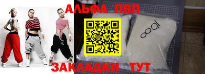 мескалин Обь