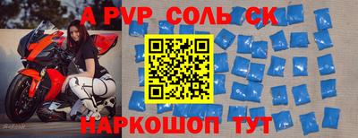 стаф Обнинск