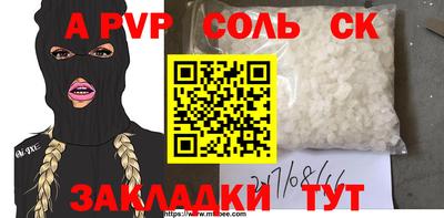 мескалин Обь