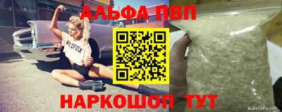 мескалин Обь