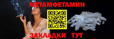 ПСИЛОЦИБИНОВЫЕ ГРИБЫ Пенза