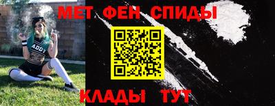 мескалин Обь