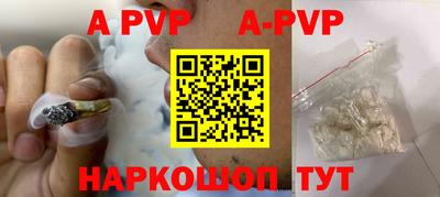 мескалин Обь