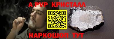 стаф Обнинск
