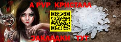 мескалин Обь