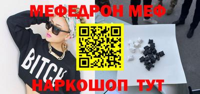 стаф Обнинск