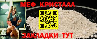 стаф Обнинск