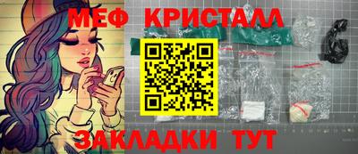 стаф Обнинск