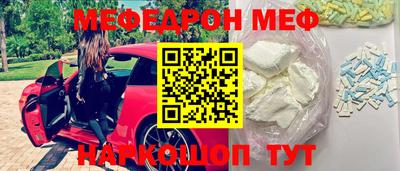 стаф Обнинск
