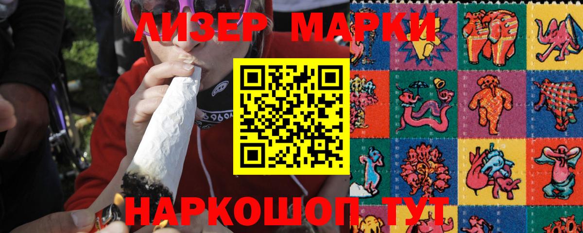 ЛСД экстази кислота  LSD-25 экстази кислота  Новороссийск  Вход с VPN 