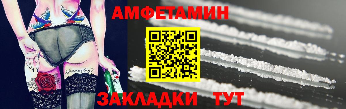 Первитин Декстрометамфетамин 99.9% Новороссийск