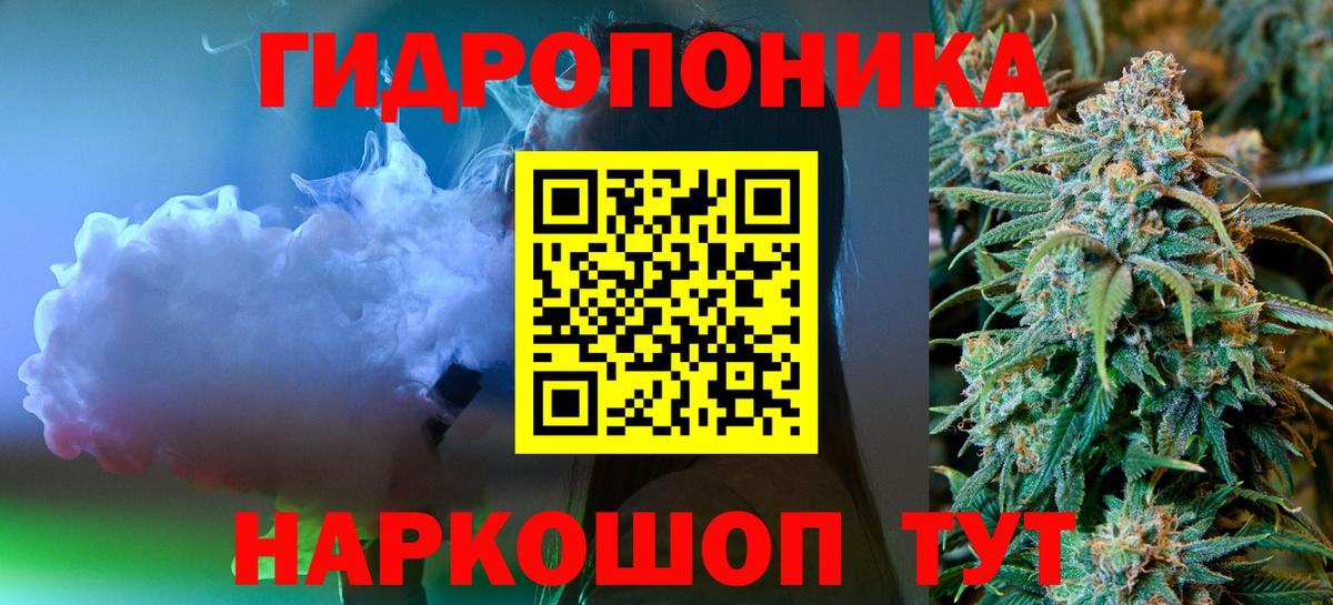 Конопля LSD WEED Новороссийск