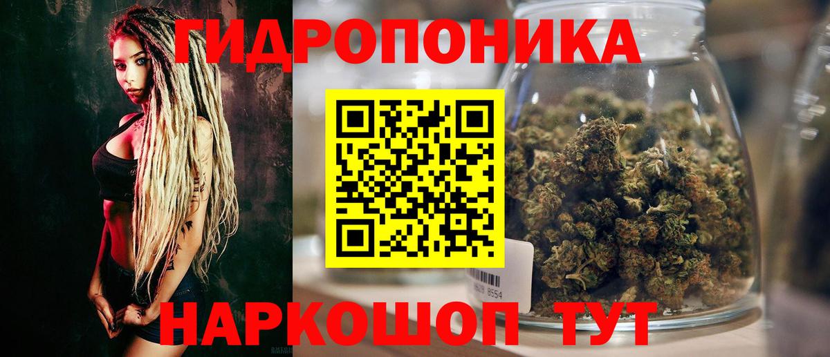 Конопля THC 21%  МАРИХУАНА конопля  Вход с VPN  Марихуана MAZAR  Конопля White Widow  Новороссийск 